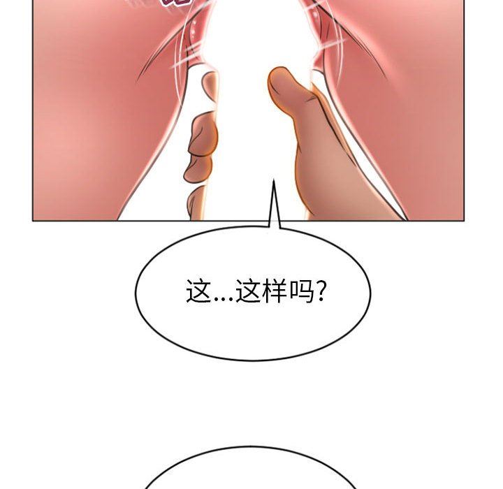 [韩国漫画] 隔壁的她 爱情,熟女人妻,巨乳大奶#[160P]-92