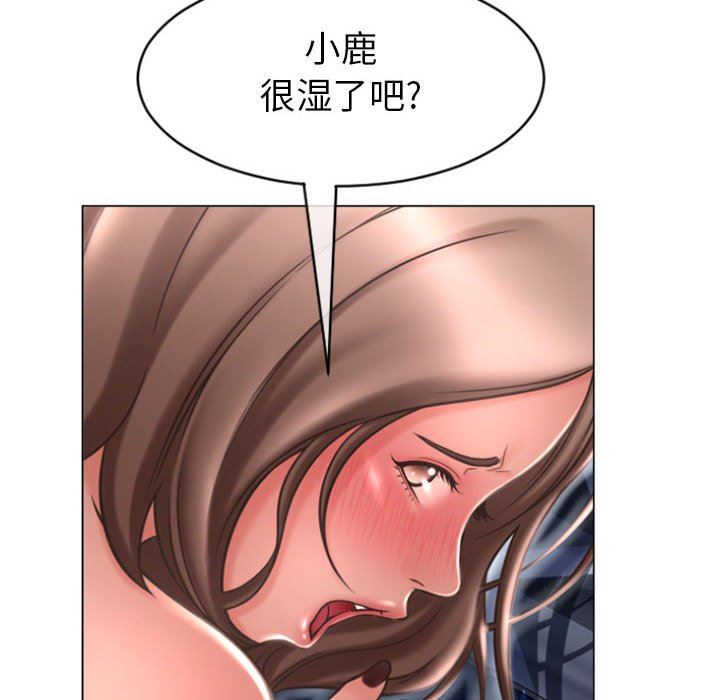 [韩国漫画] 隔壁的她 爱情,熟女人妻,巨乳大奶#[160P]-94