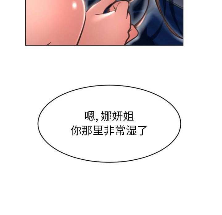 [韩国漫画] 隔壁的她 爱情,熟女人妻,巨乳大奶#[160P]-95