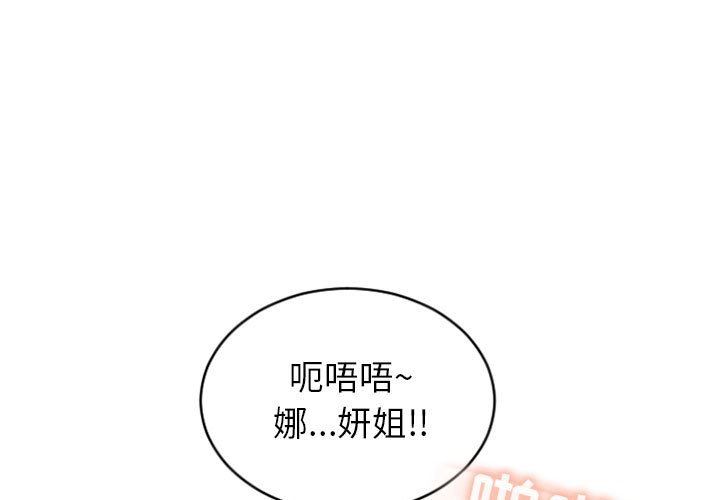 [韩国漫画] 隔壁的她 爱情,熟女人妻,巨乳大奶#[153P]-1