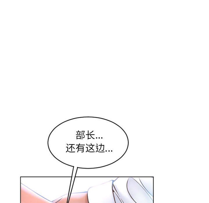 [韩国漫画] 隔壁的她 爱情,熟女人妻,巨乳大奶#[153P]-108