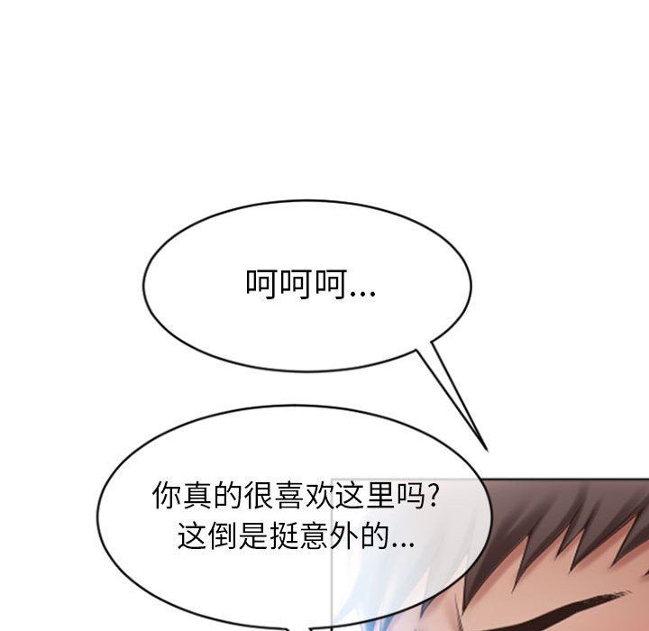 [韩国漫画] 隔壁的她 爱情,熟女人妻,巨乳大奶#[153P]-110