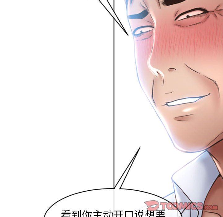 [韩国漫画] 隔壁的她 爱情,熟女人妻,巨乳大奶#[153P]-111