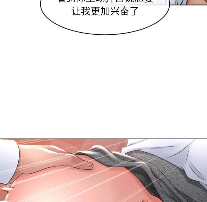 [韩国漫画] 隔壁的她 爱情,熟女人妻,巨乳大奶#[153P]-112
