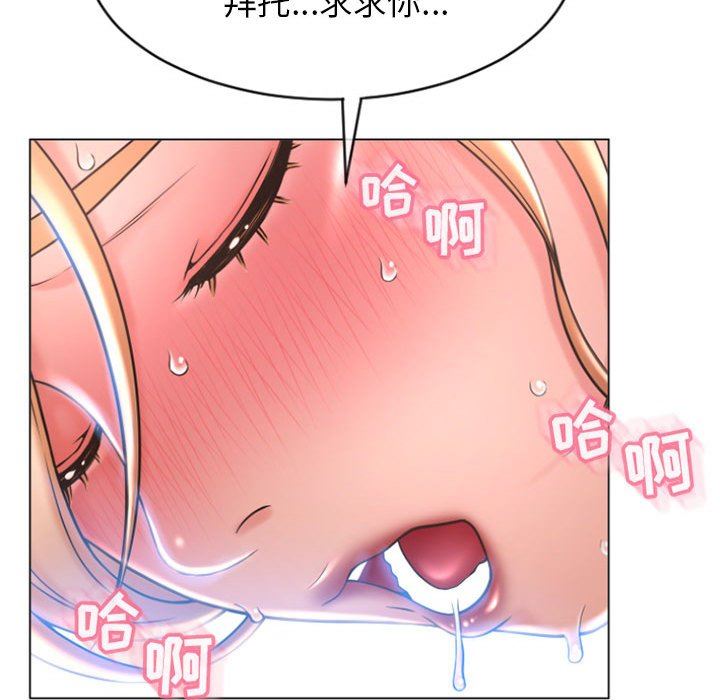 [韩国漫画] 隔壁的她 爱情,熟女人妻,巨乳大奶#[153P]-124