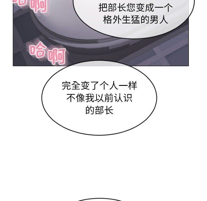 [韩国漫画] 隔壁的她 爱情,熟女人妻,巨乳大奶#[153P]-141
