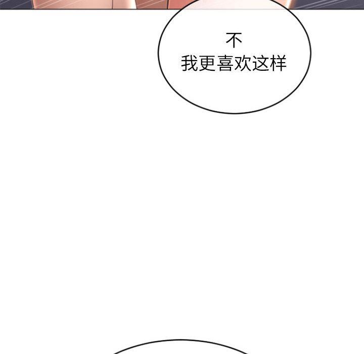 [韩国漫画] 隔壁的她 爱情,熟女人妻,巨乳大奶#[153P]-143