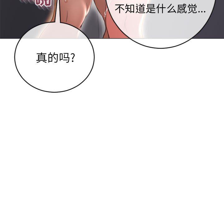 [韩国漫画] 隔壁的她 爱情,熟女人妻,巨乳大奶#[153P]-146