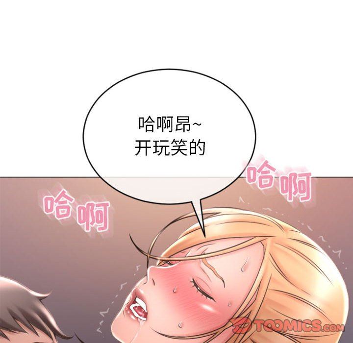 [韩国漫画] 隔壁的她 爱情,熟女人妻,巨乳大奶#[153P]-147
