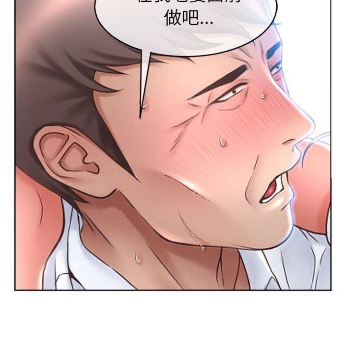 [韩国漫画] 隔壁的她 爱情,熟女人妻,巨乳大奶#[153P]-150