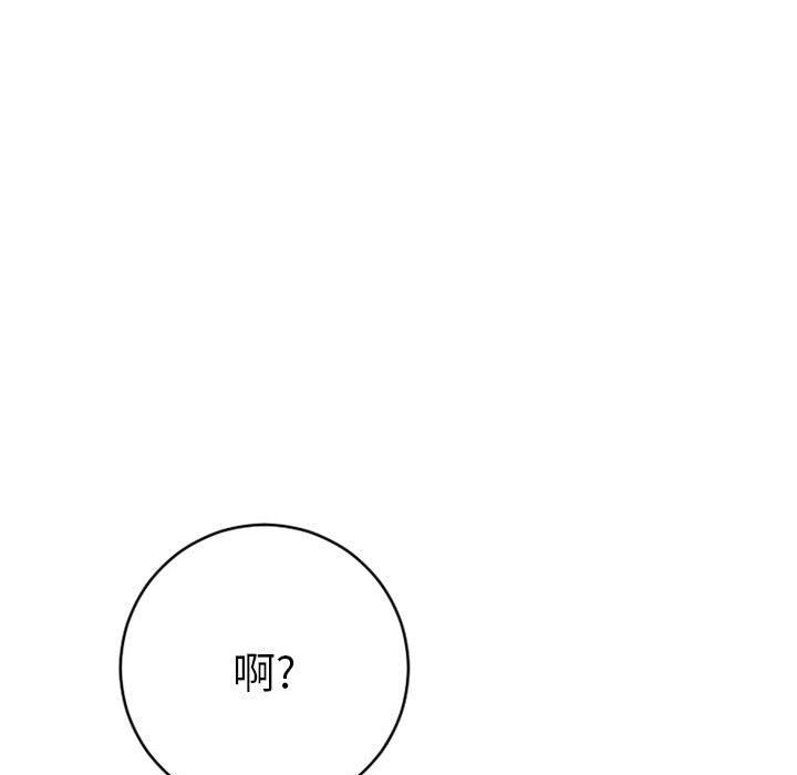 [韩国漫画] 隔壁的她 爱情,熟女人妻,巨乳大奶#[153P]-151