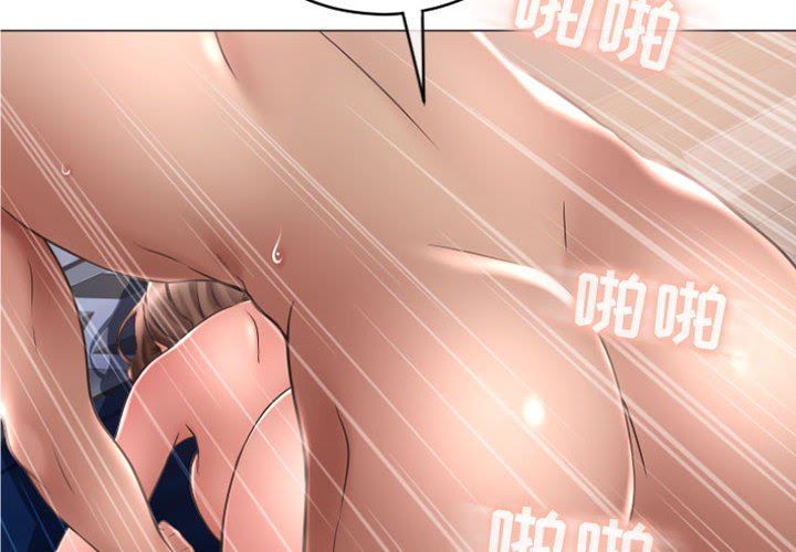 [韩国漫画] 隔壁的她 爱情,熟女人妻,巨乳大奶#[153P]-2
