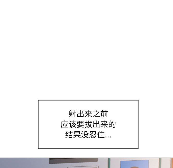 [韩国漫画] 隔壁的她 爱情,熟女人妻,巨乳大奶#[153P]-24