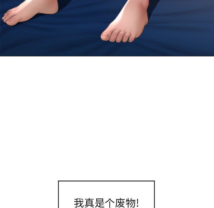 [韩国漫画] 隔壁的她 爱情,熟女人妻,巨乳大奶#[153P]-26