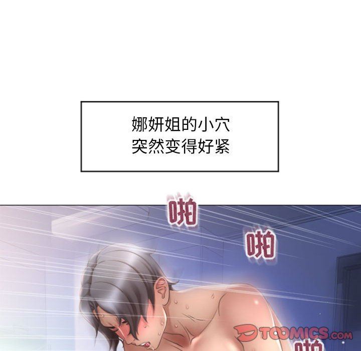 [韩国漫画] 隔壁的她 爱情,熟女人妻,巨乳大奶#[153P]-30