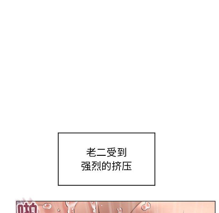 [韩国漫画] 隔壁的她 爱情,熟女人妻,巨乳大奶#[153P]-32