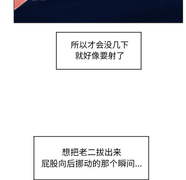 [韩国漫画] 隔壁的她 爱情,熟女人妻,巨乳大奶#[153P]-34