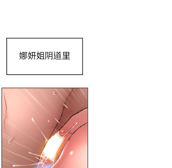 [韩国漫画] 隔壁的她 爱情,熟女人妻,巨乳大奶#[153P]-37