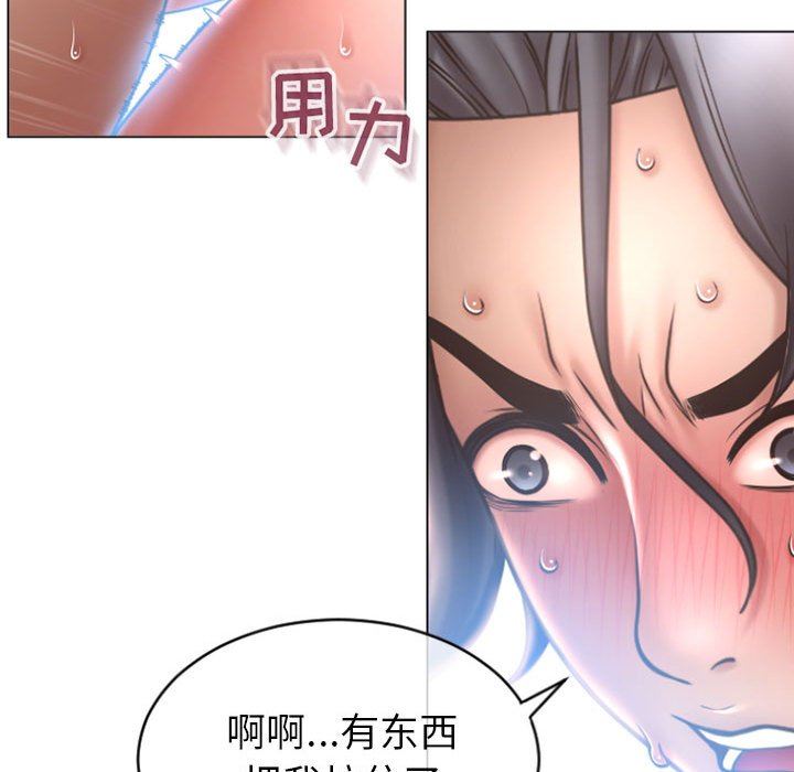 [韩国漫画] 隔壁的她 爱情,熟女人妻,巨乳大奶#[153P]-38