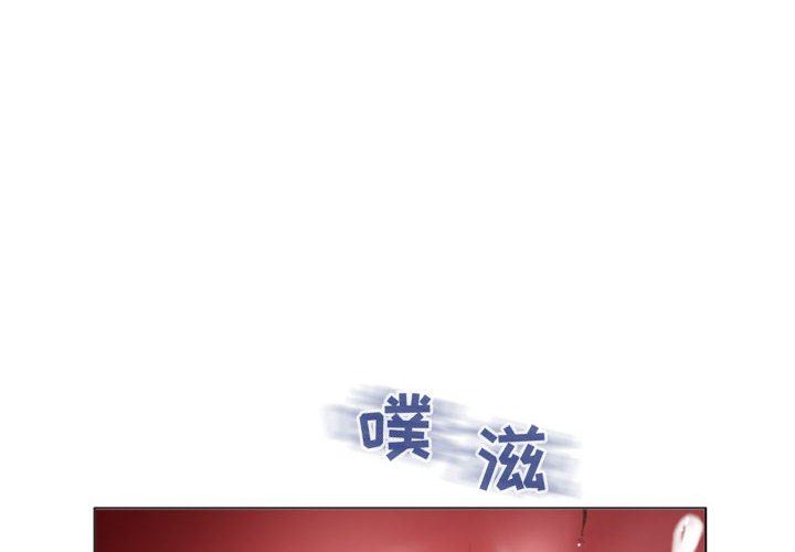 [韩国漫画] 隔壁的她 爱情,熟女人妻,巨乳大奶#[153P]-4