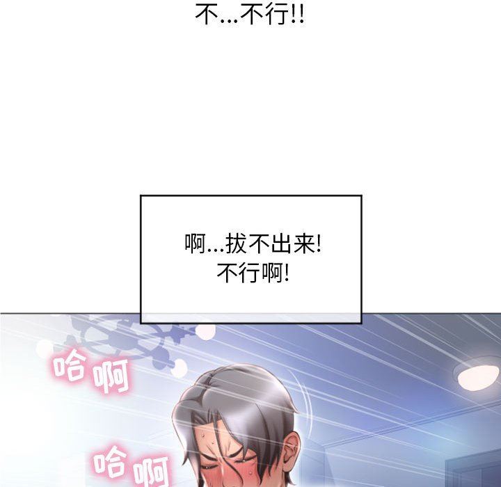 [韩国漫画] 隔壁的她 爱情,熟女人妻,巨乳大奶#[153P]-40