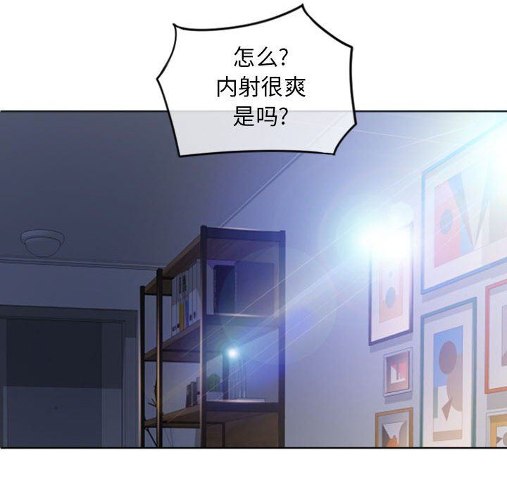 [韩国漫画] 隔壁的她 爱情,熟女人妻,巨乳大奶#[153P]-47