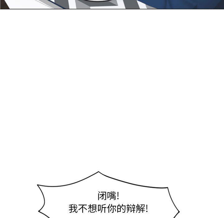 [韩国漫画] 隔壁的她 爱情,熟女人妻,巨乳大奶#[153P]-50