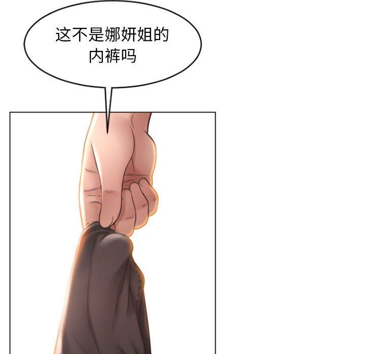 [韩国漫画] 隔壁的她 爱情,熟女人妻,巨乳大奶#[153P]-59