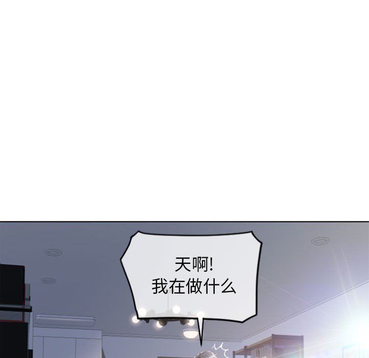 [韩国漫画] 隔壁的她 爱情,熟女人妻,巨乳大奶#[153P]-62