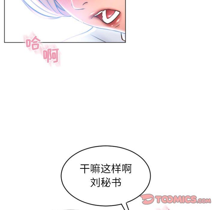 [韩国漫画] 隔壁的她 爱情,熟女人妻,巨乳大奶#[153P]-93