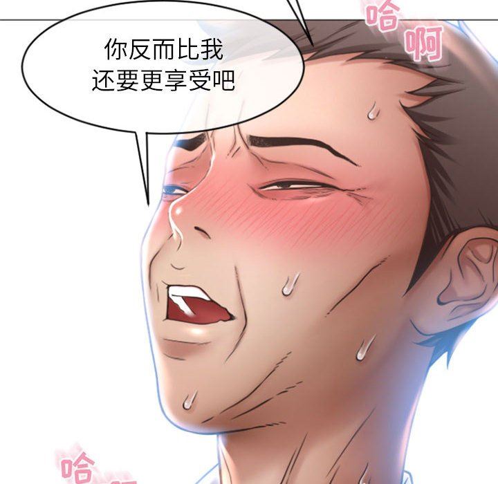 [韩国漫画] 隔壁的她 爱情,熟女人妻,巨乳大奶#[153P]-94