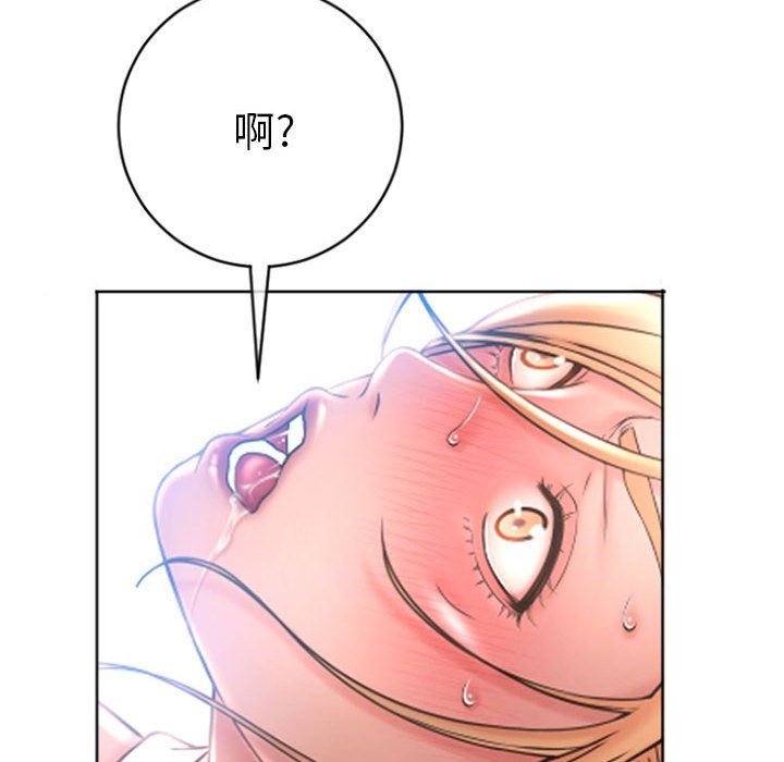 [韩国漫画] 隔壁的她 爱情,熟女人妻,巨乳大奶#[153P]-10