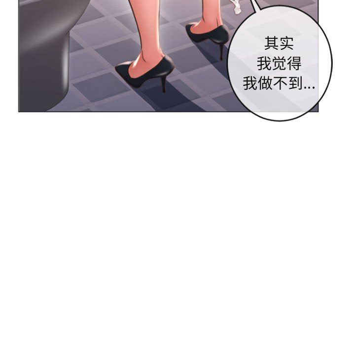[韩国漫画] 隔壁的她 爱情,熟女人妻,巨乳大奶#[153P]-100
