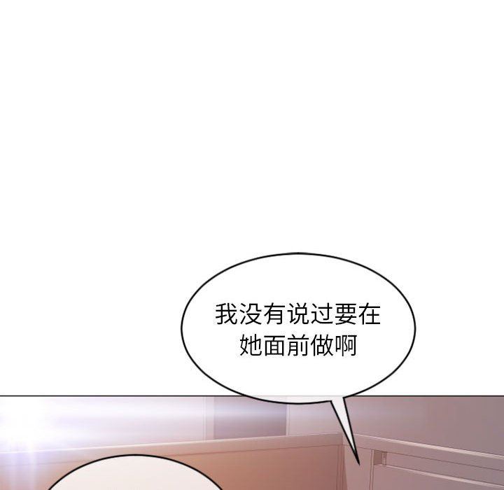 [韩国漫画] 隔壁的她 爱情,熟女人妻,巨乳大奶#[153P]-101
