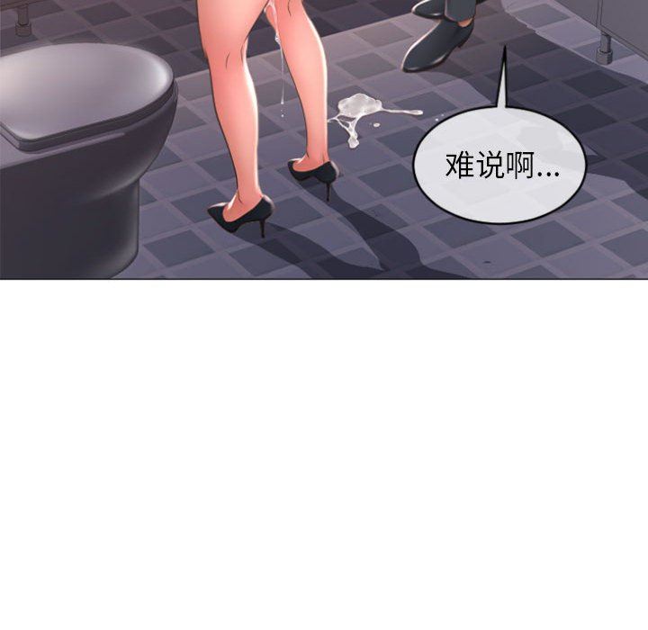 [韩国漫画] 隔壁的她 爱情,熟女人妻,巨乳大奶#[153P]-103
