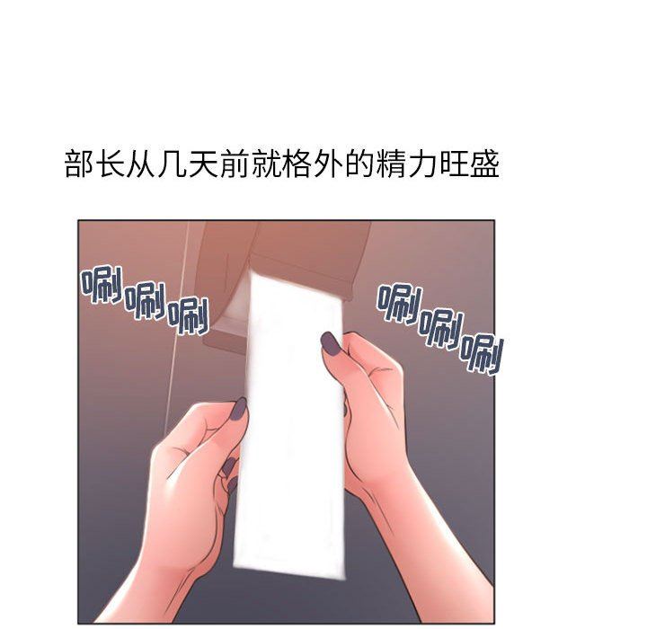 [韩国漫画] 隔壁的她 爱情,熟女人妻,巨乳大奶#[153P]-113