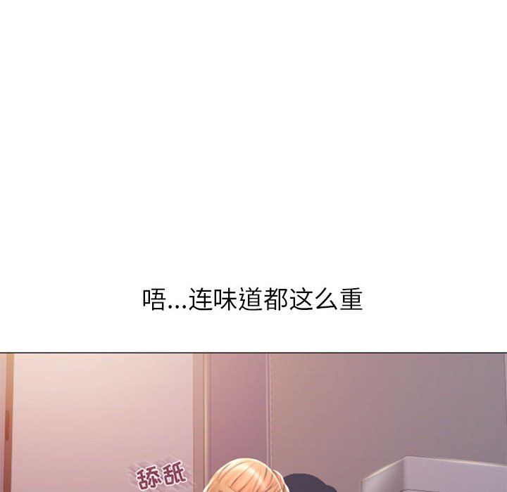 [韩国漫画] 隔壁的她 爱情,熟女人妻,巨乳大奶#[153P]-119
