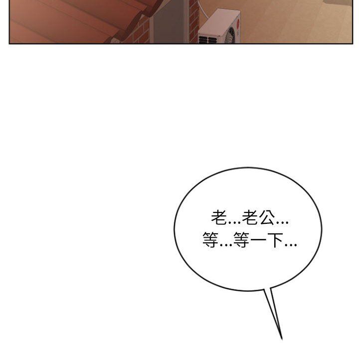 [韩国漫画] 隔壁的她 爱情,熟女人妻,巨乳大奶#[153P]-127