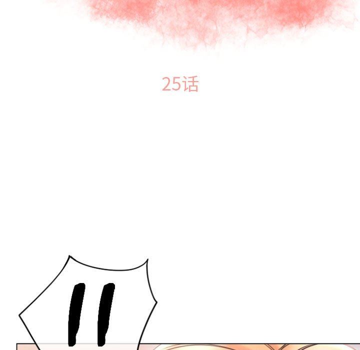 [韩国漫画] 隔壁的她 爱情,熟女人妻,巨乳大奶#[153P]-13