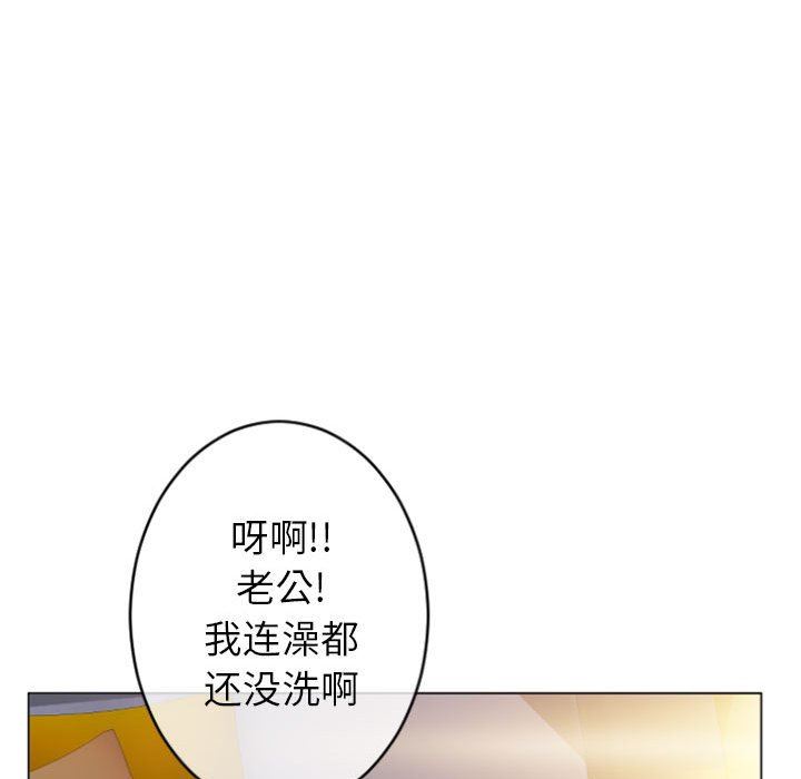 [韩国漫画] 隔壁的她 爱情,熟女人妻,巨乳大奶#[153P]-130