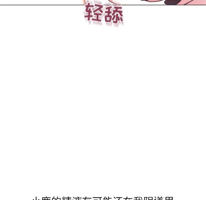 [韩国漫画] 隔壁的她 爱情,熟女人妻,巨乳大奶#[153P]-135
