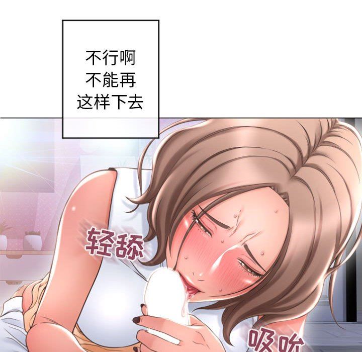 [韩国漫画] 隔壁的她 爱情,熟女人妻,巨乳大奶#[153P]-144