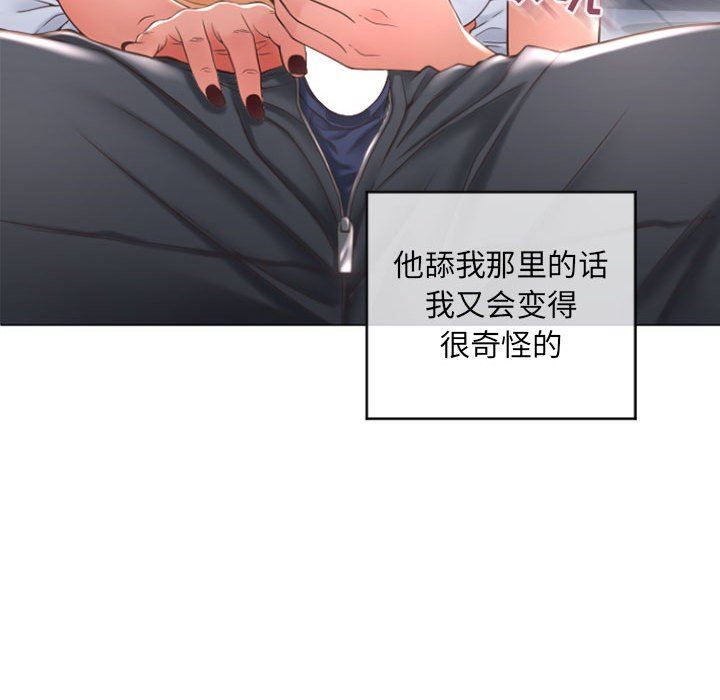 [韩国漫画] 隔壁的她 爱情,熟女人妻,巨乳大奶#[153P]-145