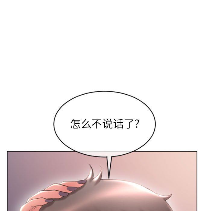 [韩国漫画] 隔壁的她 爱情,熟女人妻,巨乳大奶#[153P]-15