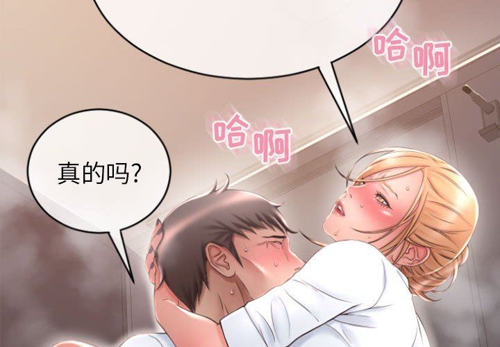 [韩国漫画] 隔壁的她 爱情,熟女人妻,巨乳大奶#[153P]-2