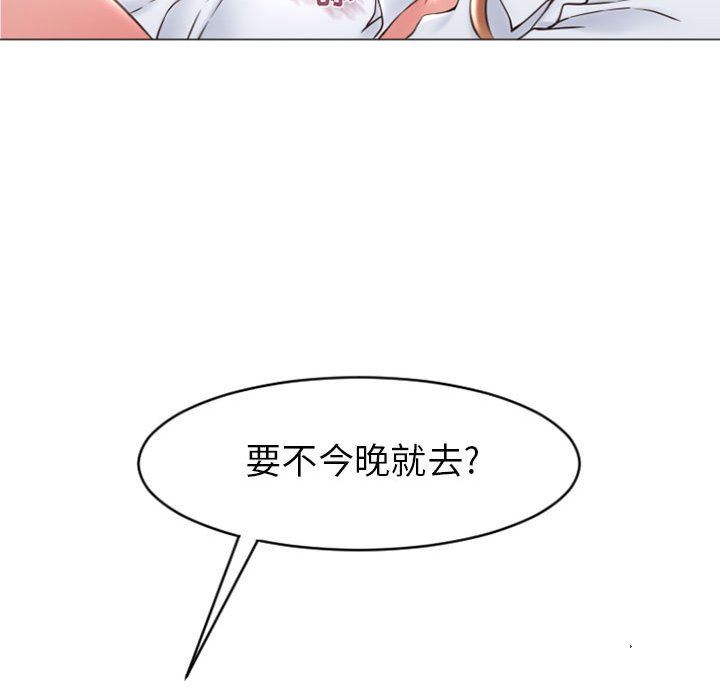 [韩国漫画] 隔壁的她 爱情,熟女人妻,巨乳大奶#[153P]-27