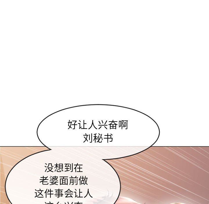 [韩国漫画] 隔壁的她 爱情,熟女人妻,巨乳大奶#[153P]-31