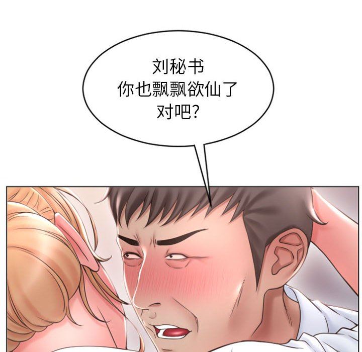 [韩国漫画] 隔壁的她 爱情,熟女人妻,巨乳大奶#[153P]-34