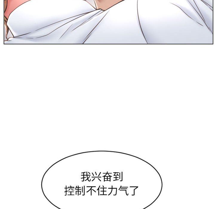 [韩国漫画] 隔壁的她 爱情,熟女人妻,巨乳大奶#[153P]-35