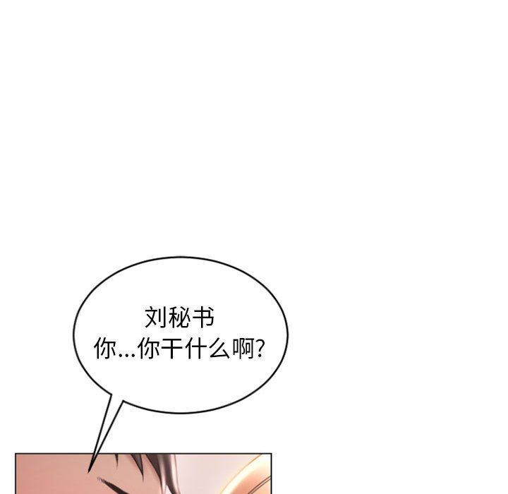 [韩国漫画] 隔壁的她 爱情,熟女人妻,巨乳大奶#[153P]-41